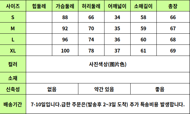 23020089 사이즈표