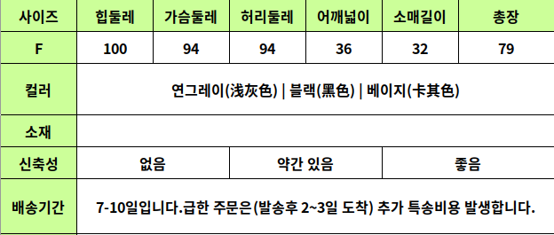 23050246 사이즈표