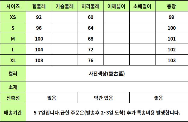 24010058 사이즈표