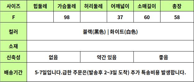 24010094 사이즈표