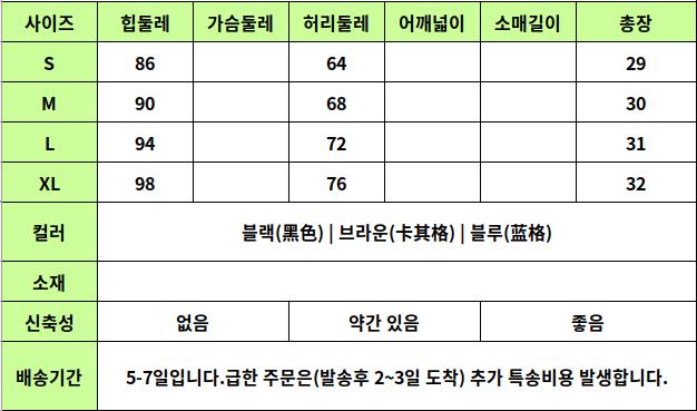 24010140 사이즈표