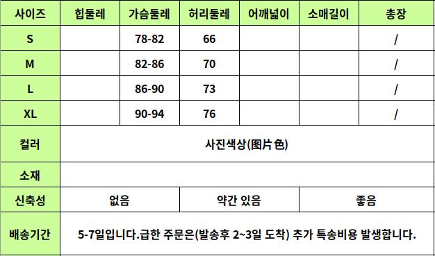 24010157 사이즈표