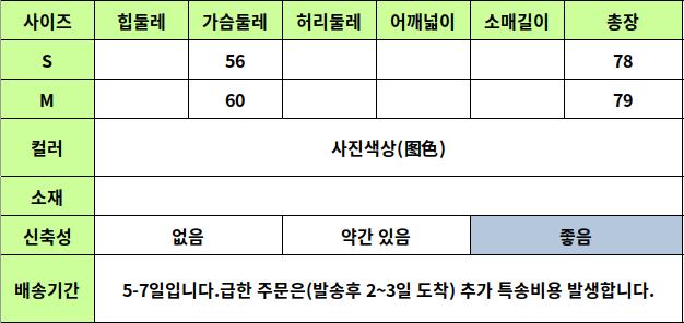 24010161 사이즈표