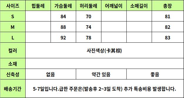 24010173 사이즈표