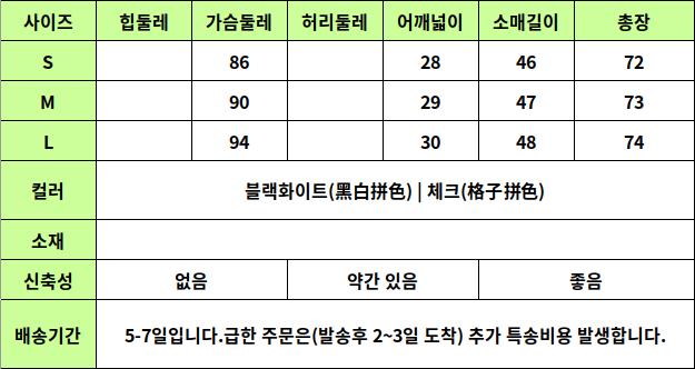 24010177 사이즈표