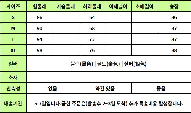 24010223 사이즈표