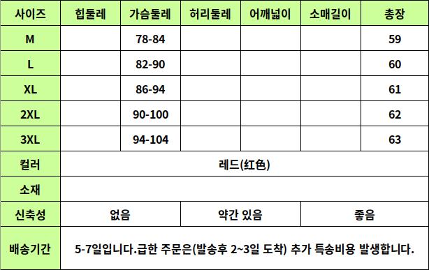 24010040 사이즈표