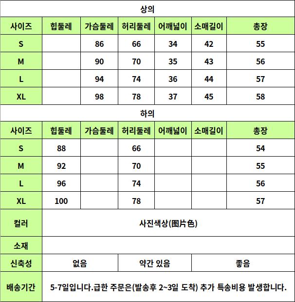 24020136 사이즈표