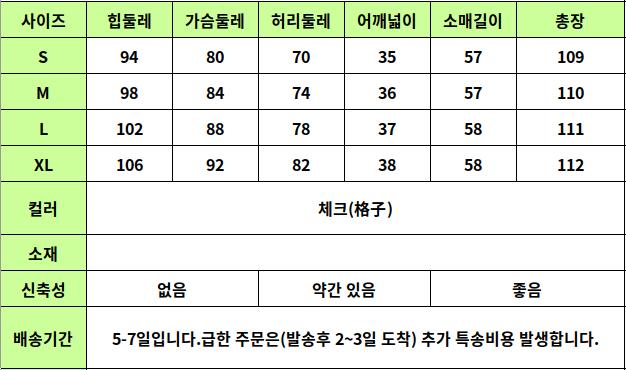 24020147 사이즈표