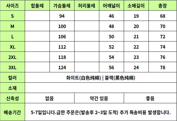 24020156 사이즈표