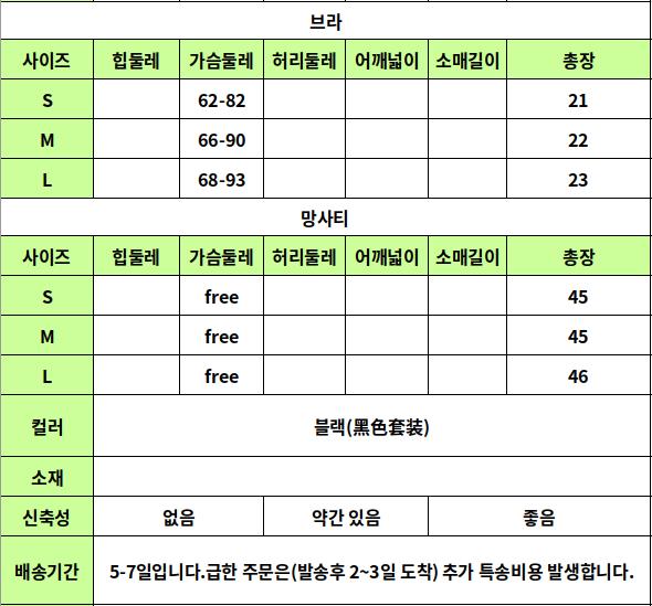 24030051 사이즈표