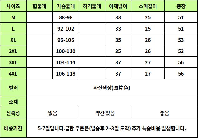 24030052 사이즈표