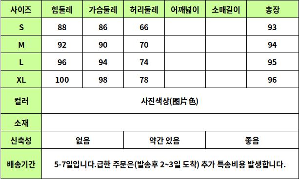 24030070 사이즈표