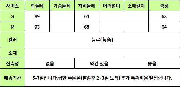 24030096 사이즈표