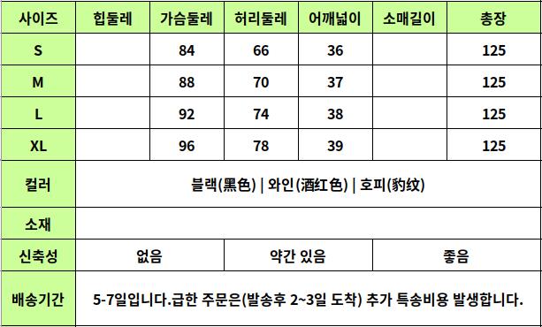 24030155 사이즈표