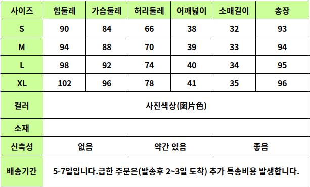 24030165 사이즈표