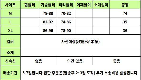 24030170 사이즈표