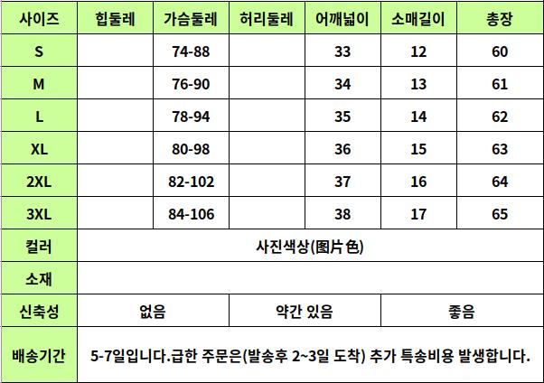 24030171 사이즈표