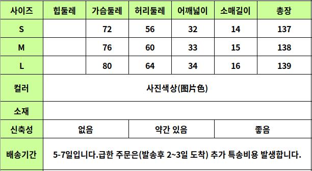 24030176 사이즈표