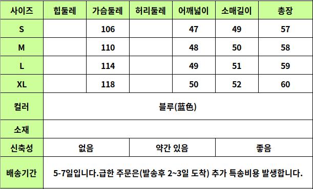 24030288 사이즈표