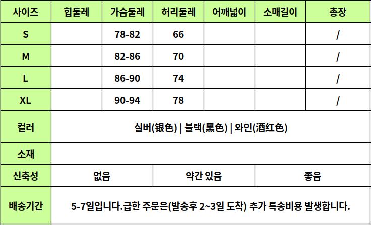 24030289 사이즈표