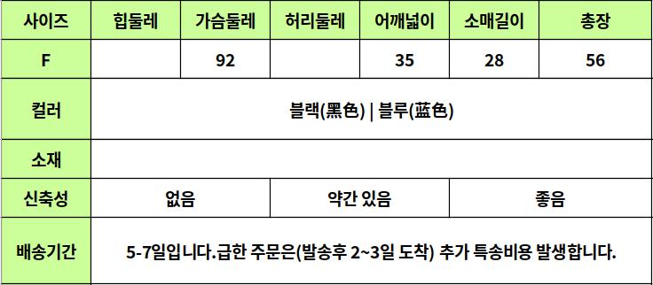 24030294 사이즈표