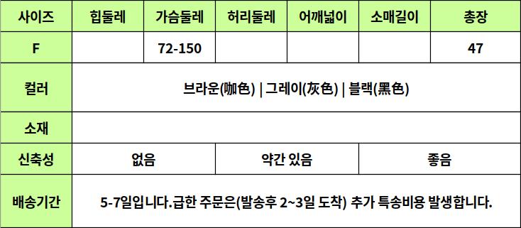 24030319 사이즈표