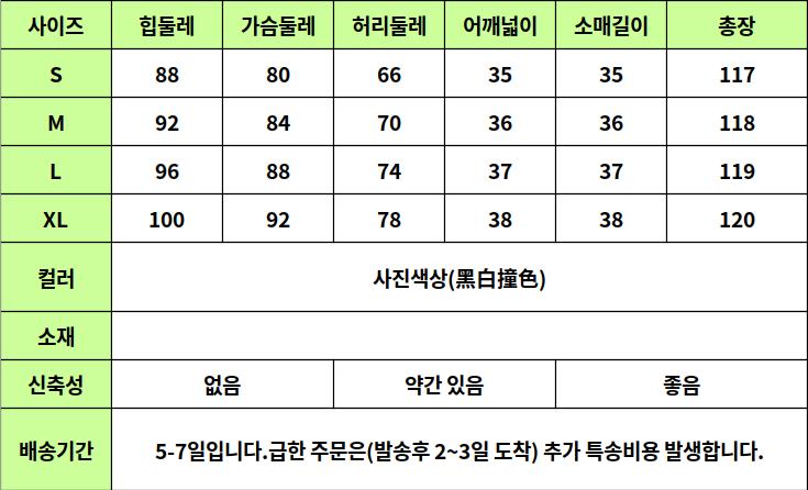 24030326 사이즈표