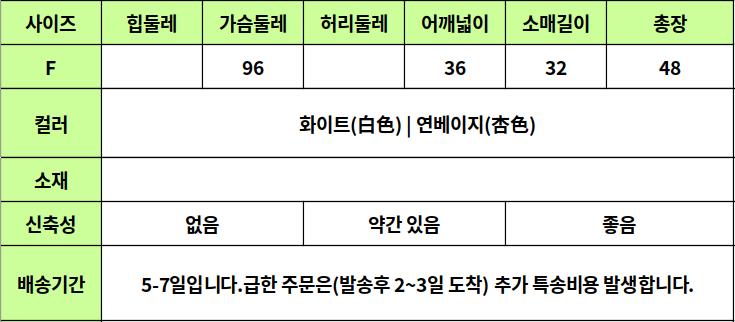 24030348 사이즈표