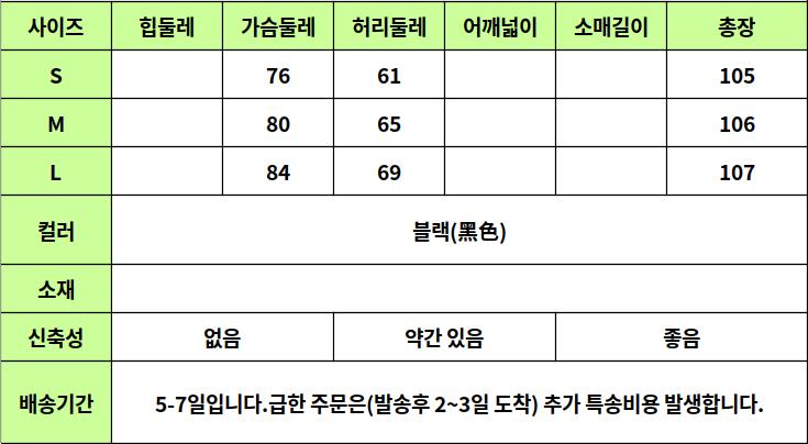 24030351 사이즈표
