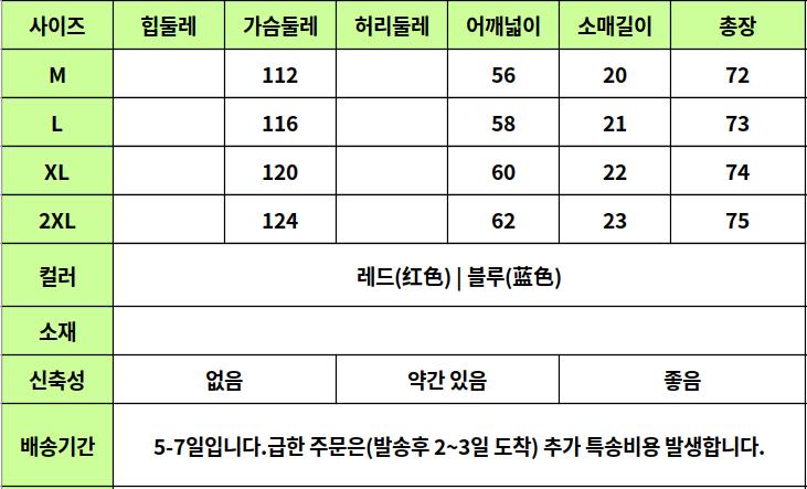 24030376 사이즈표