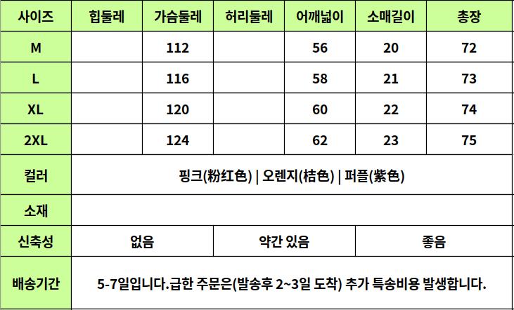 24030377 사이즈표