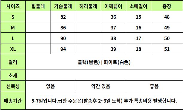 24030421 사이즈표