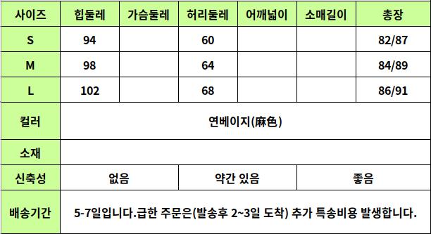 24040071 사이즈표