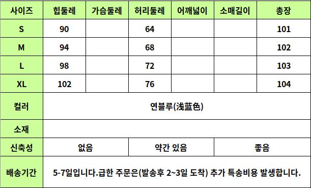 24040093 사이즈표