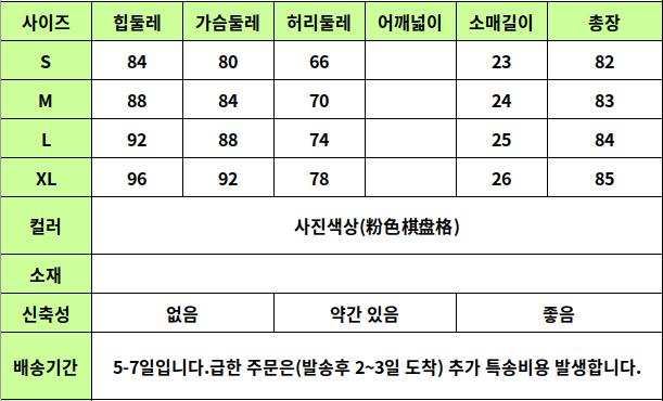 24040134 사이즈표