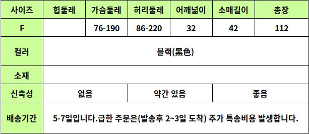 24040137 사이즈표