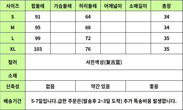 24040141 사이즈표