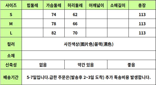 24040163 사이즈표
