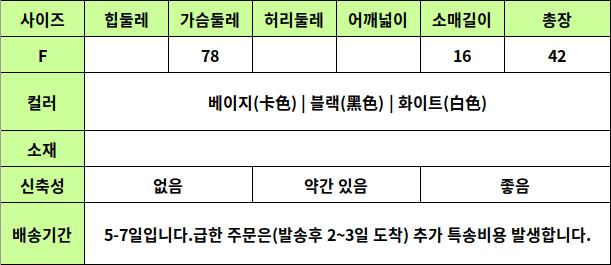 24040171 사이즈표