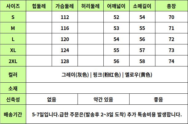 24040173 사이즈표