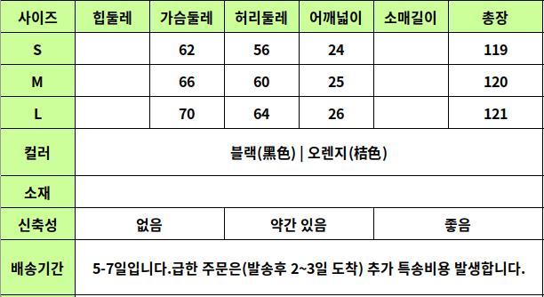 24040246 사이즈표