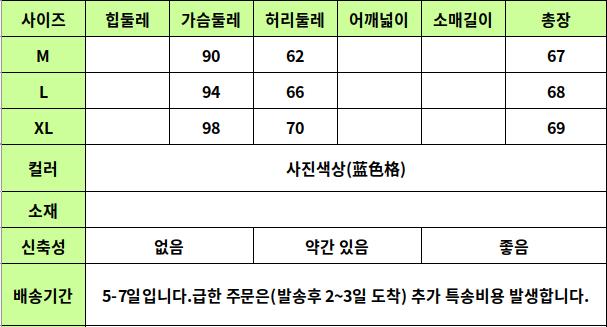 24040248 사이즈표