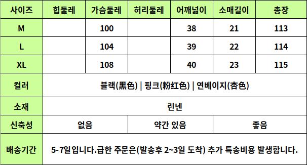 24040255 사이즈표