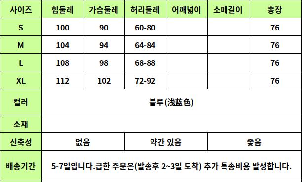 24040271 사이즈표