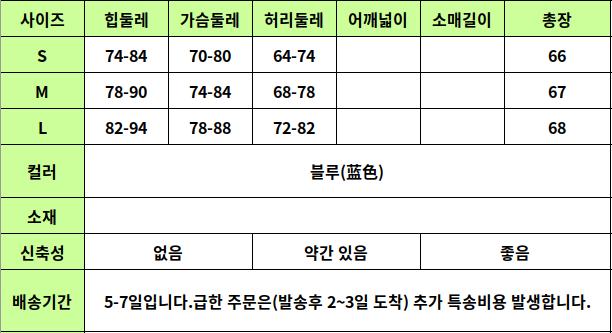 24040280 사이즈표