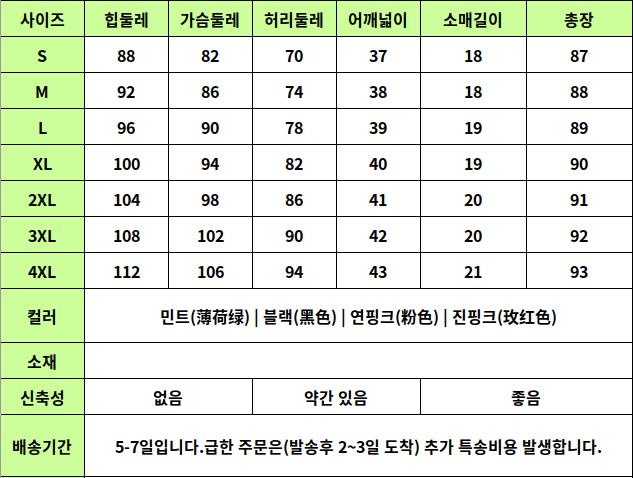24040281 사이즈표