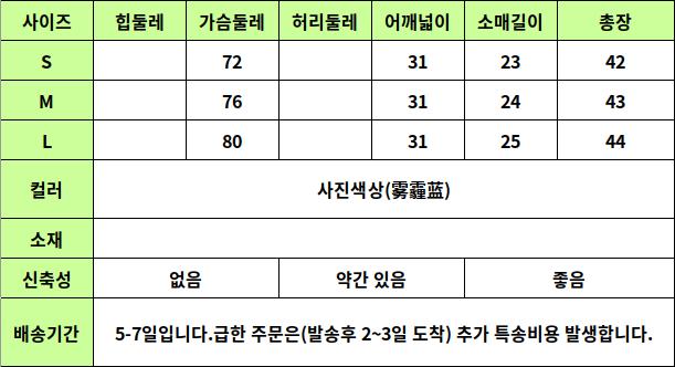 24040282 사이즈표