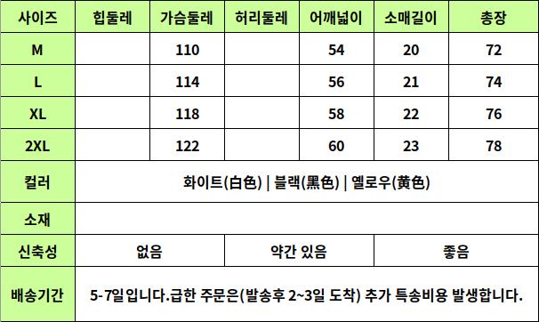 24040289 사이즈표