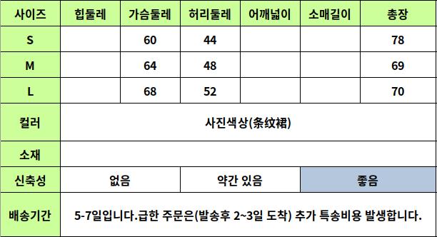 24040291 사이즈표